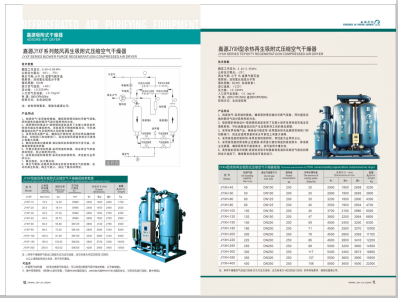 大鸡巴肏骚屄网>
                                                   
                                                   <div class=